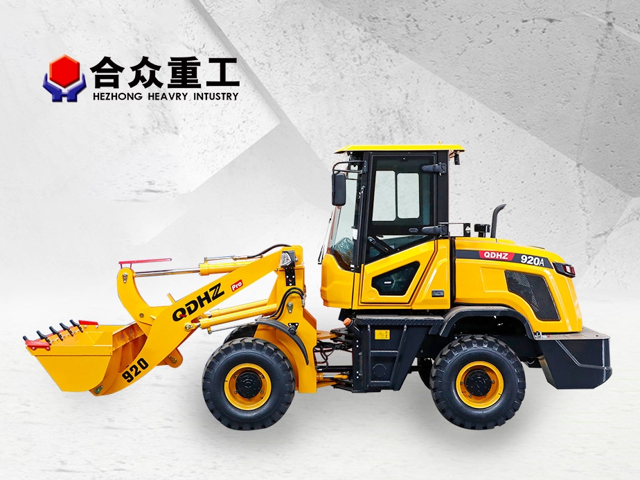 ZL920A全液壓裝載機