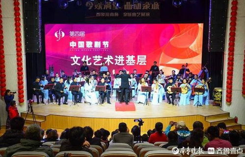 群眾文化活動遍地開花，歌劇藝術走進社區