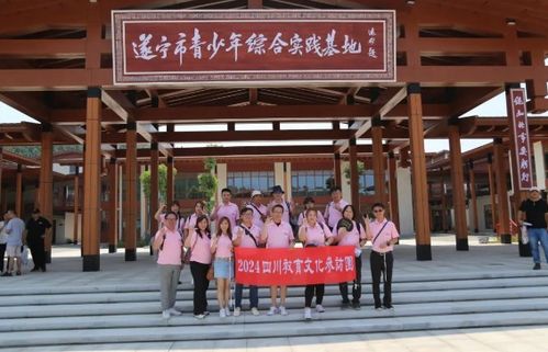 2024海峽兩岸養(yǎng)心文化交流活動(dòng)在四川遂寧舉行